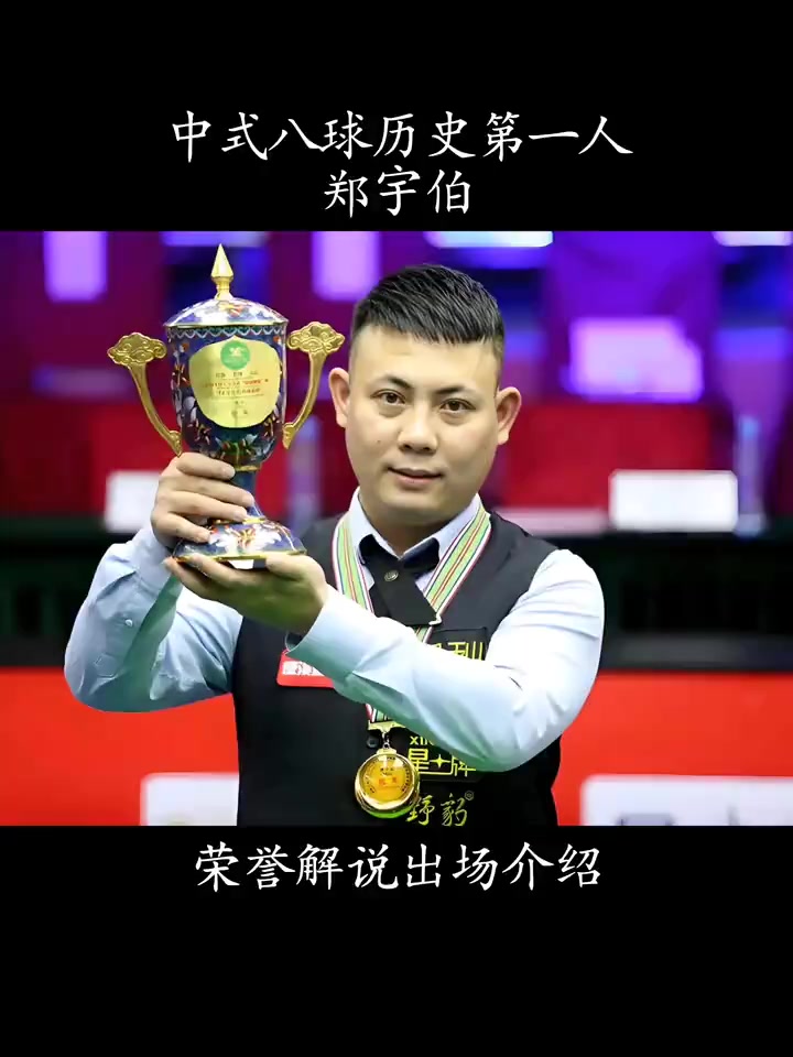 或伊尼戈的 或伊尼戈的