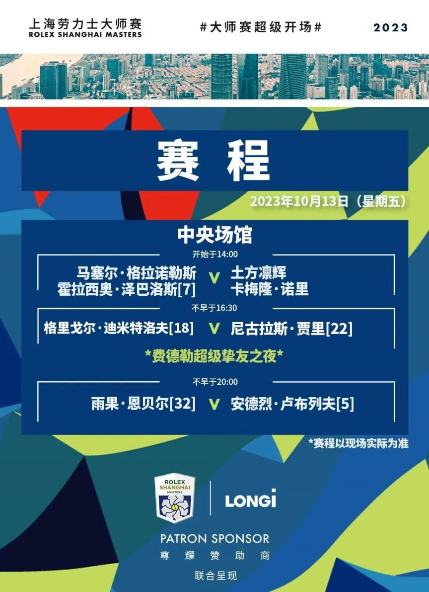 为例 为例